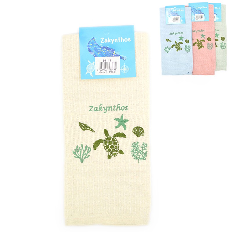 pothropano  pike xelwnes...