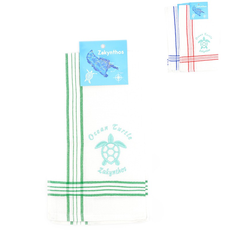 pothropano  pike xelwna...