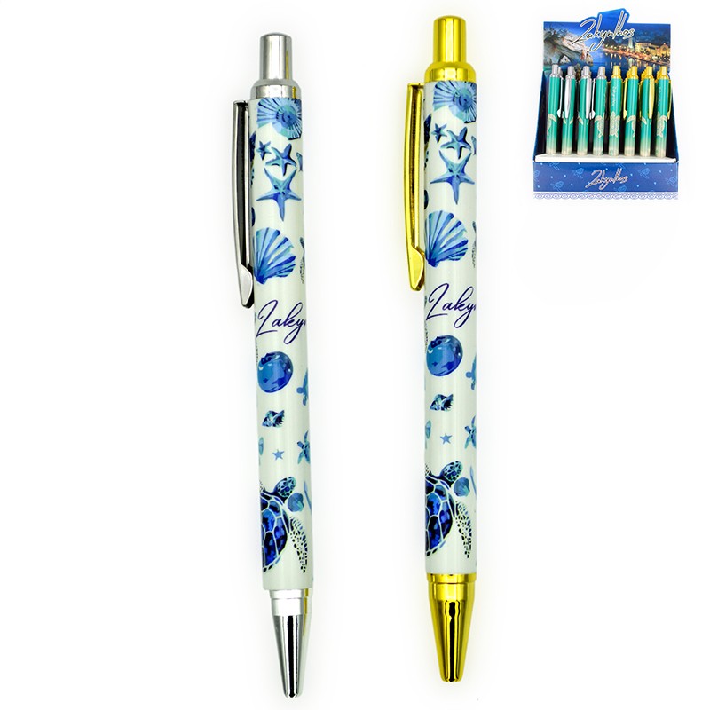 stylos xelwna-koxylia 57869...