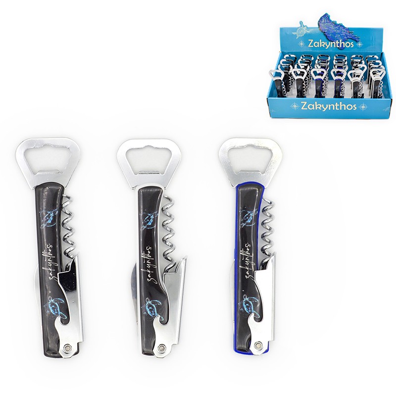 anoixthri 2 se 1 xelwna...