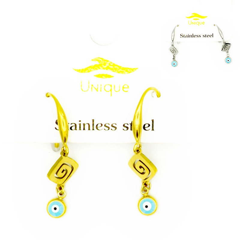 skoylarikia set mati 58314...