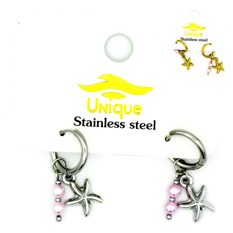 skoylarikia set asteri...